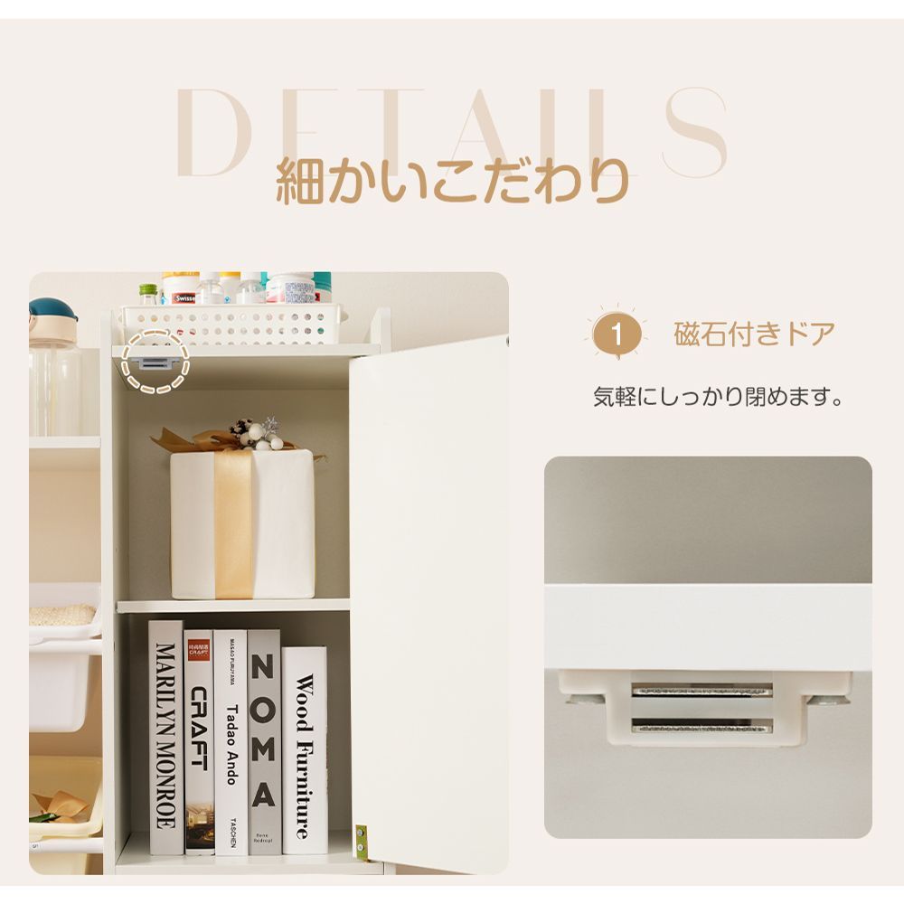 卍 おもちゃ収納