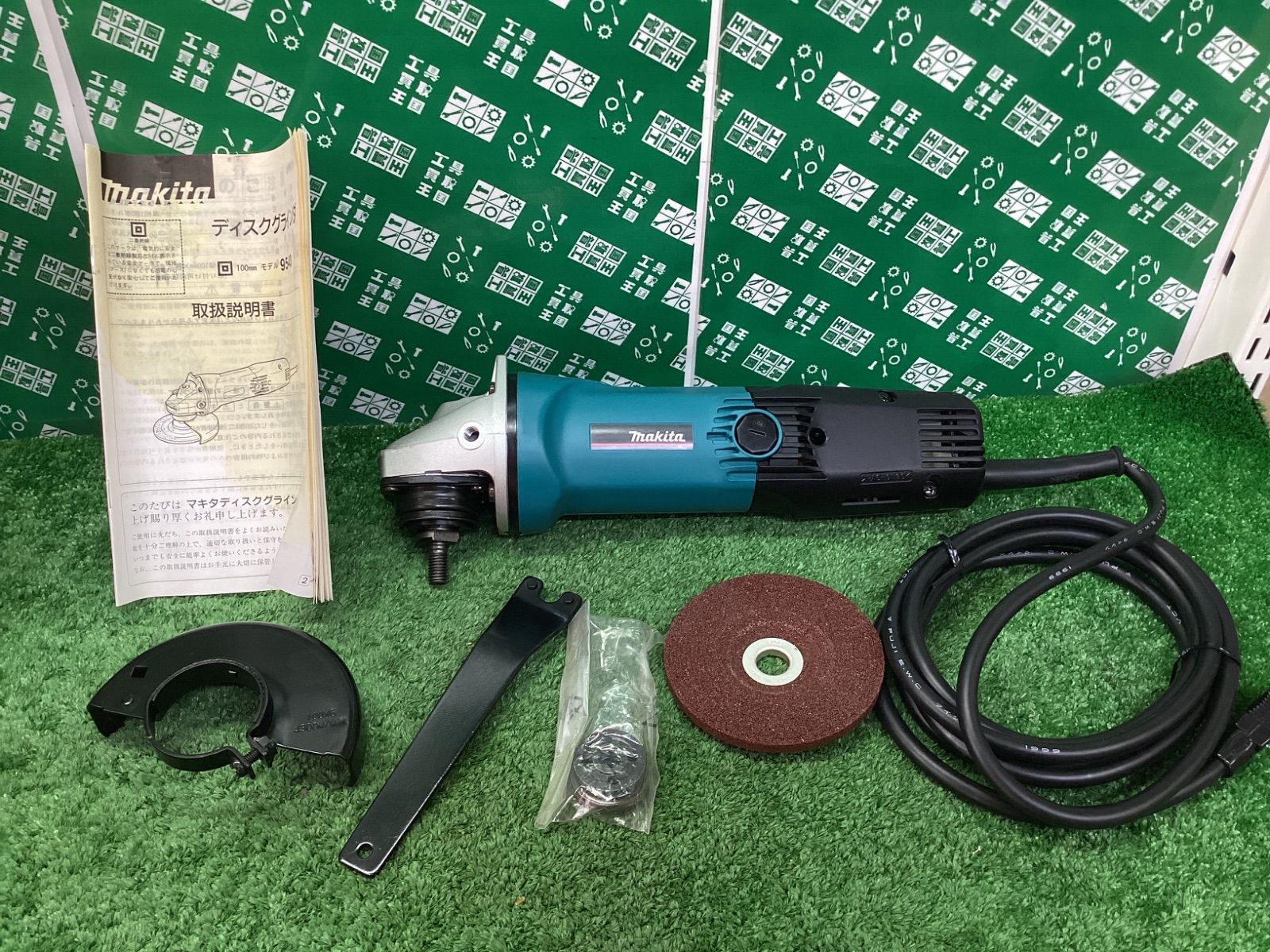 マキタ 100V ディスクグラインダ 9543 IT7NLZZMKU1C