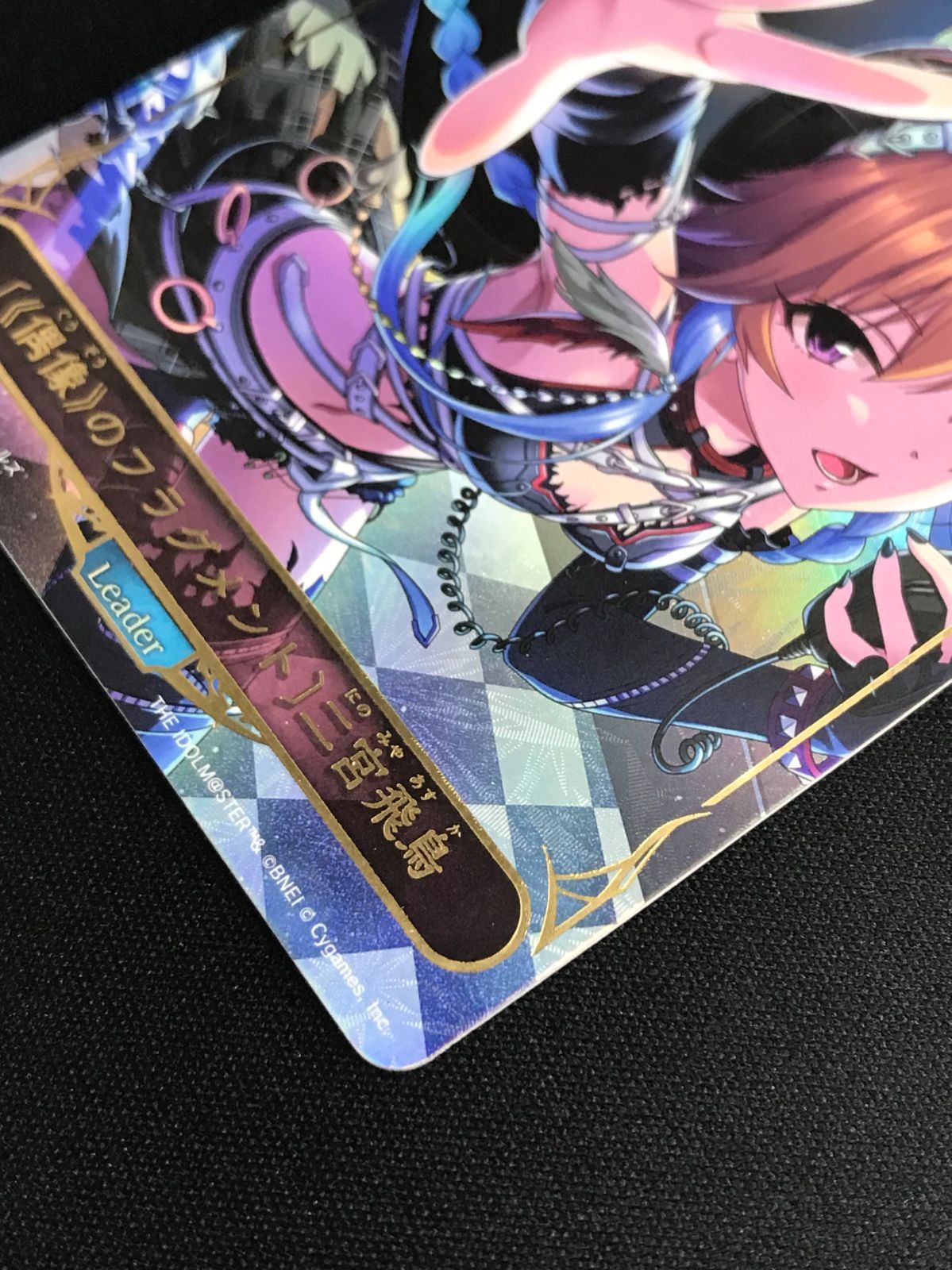 シャドウバース エボルヴ シャドバ 〔《偶像》のフラグメント