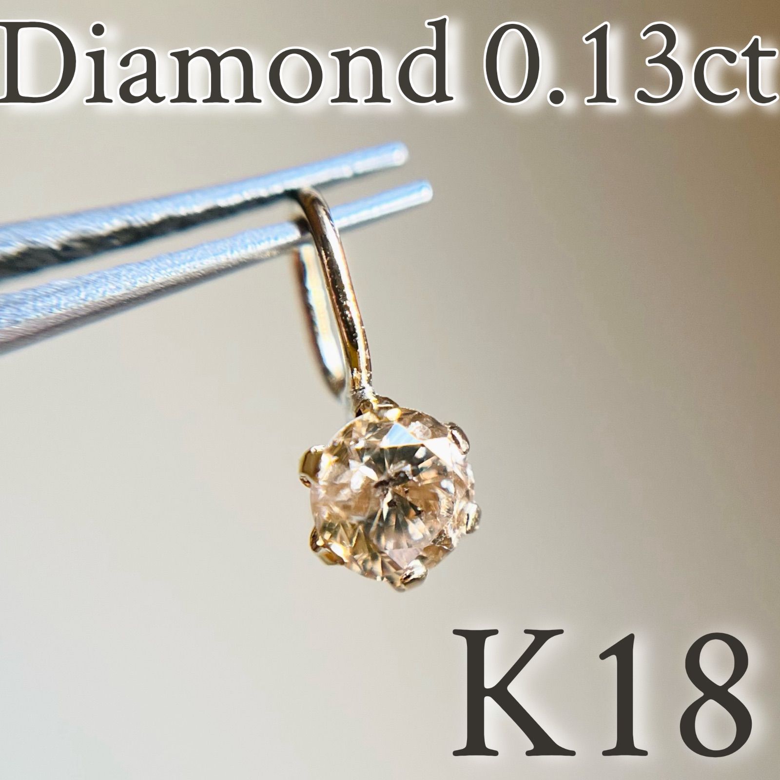 K18YG 天然ダイヤモンド スライスダイヤモンド　チャーム　ペンダントトップ K18YG 天然ダイヤモンド スライスダイヤモンド チャーム