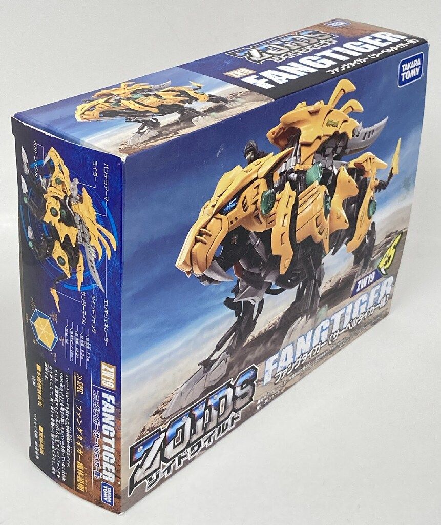 Takara Tomy - ゾイドワイルド　ZW19 ファングタイガー　未開封 ZOIDS (ゾイド) ファングタイガー ZW19｜トレファクONLINE