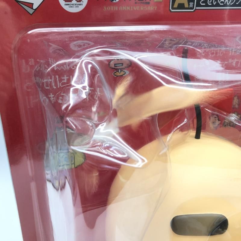 一番くじ MOTHER2 ギーグの逆襲 A賞 どせいさんソフビ貯金箱 A賞 どせいさんソフビ貯金箱 一番くじ MOTHER2 ギーグの逆襲