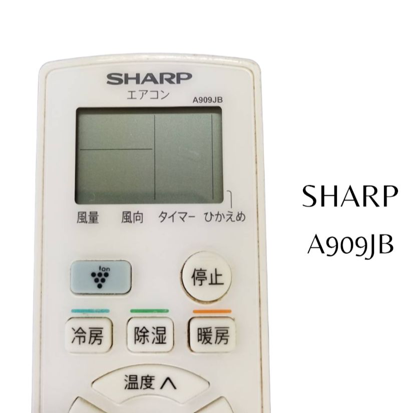 シャープ エアコン 中古リモコン SHARP - エアコン