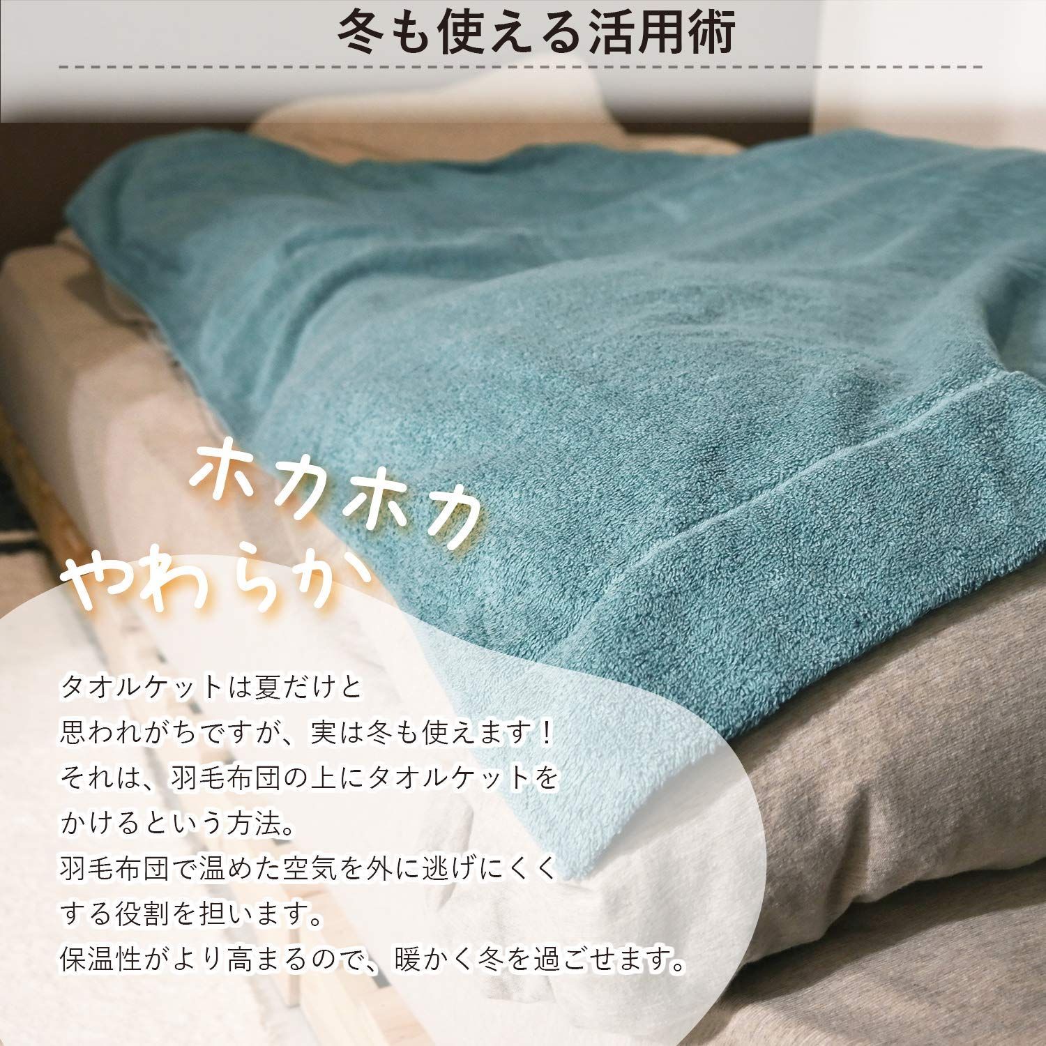 今治