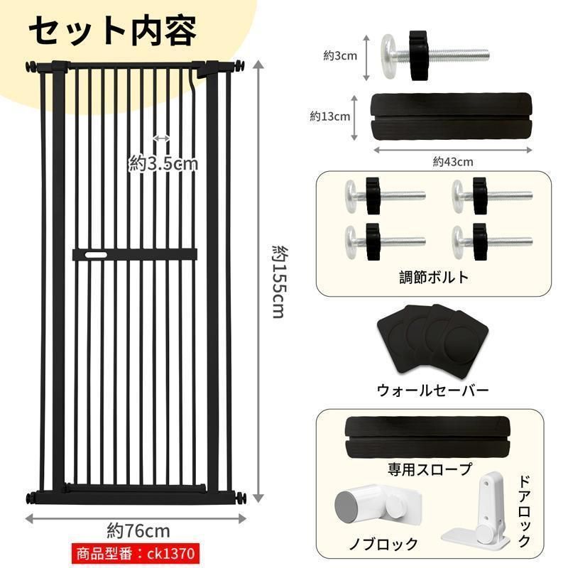 3.5cm柵間隔