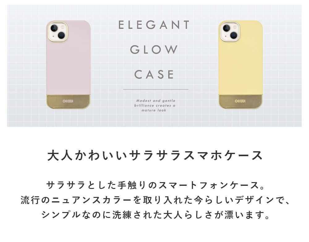 iPhone14 iPhone13 ケース iPhoneケース 耐衝撃 スムースタッチ ニュアンス 韓国 韓国ケース Pink yeppeo (イエッポ) [ピンク] [iPhone13/14]