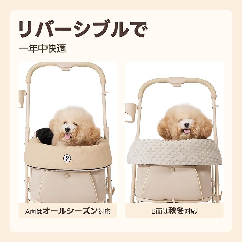 在庫セール】PETTENA ペットカート用クッション 3点セット あご