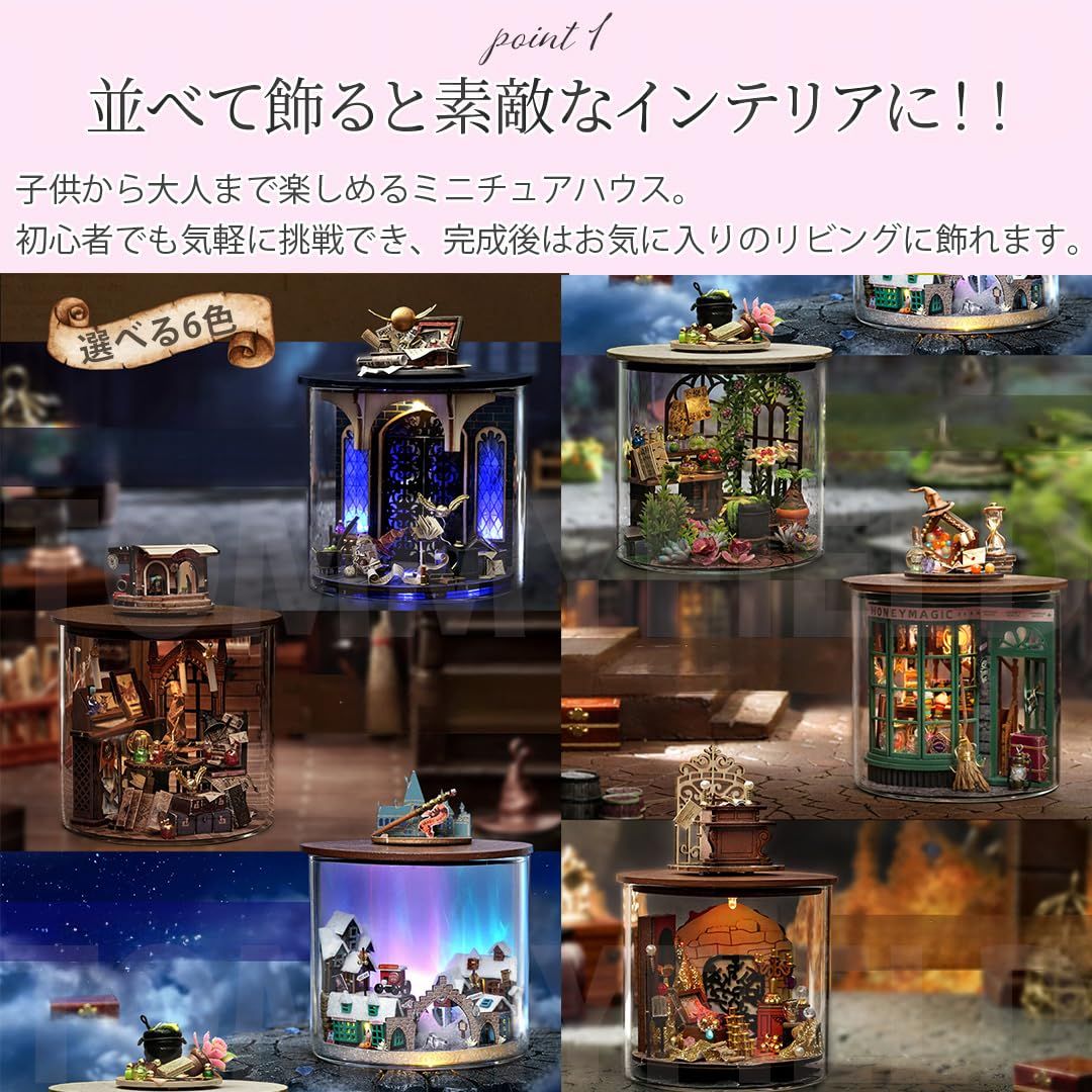 TOMMYFIELD ドールハウス ミニチュア キット ミニチュアハウス 初心者