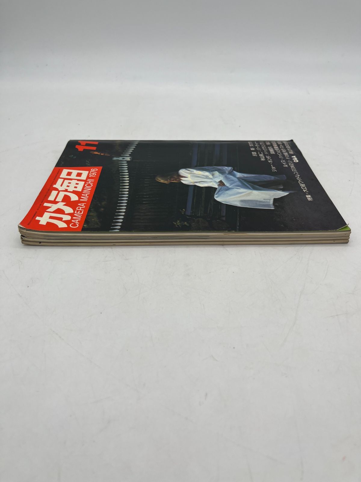毎日新聞社 カメラ毎日 1976 昭和51年 11月 発行 雑誌 冊子 本