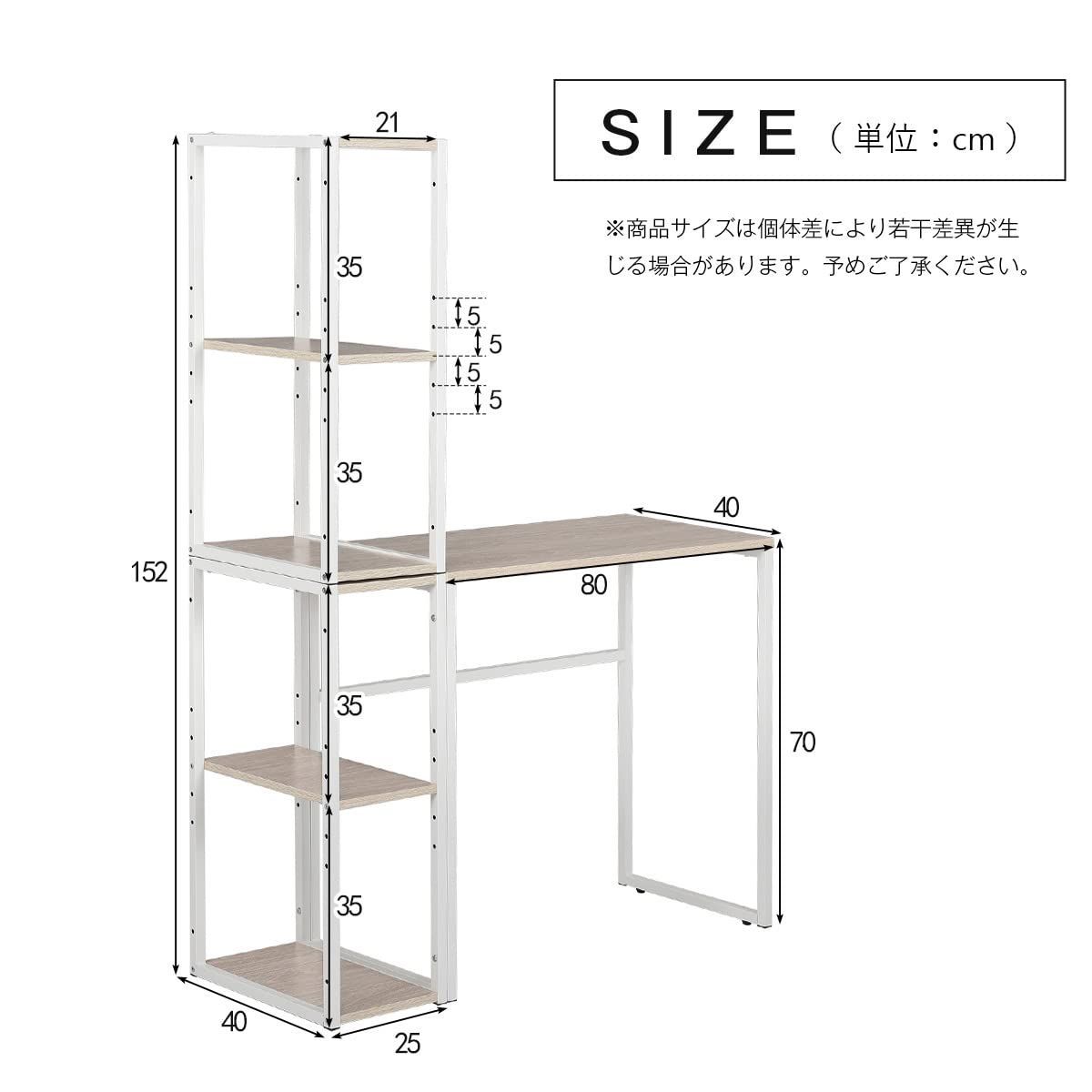 ホームオフィス 組み合わせ