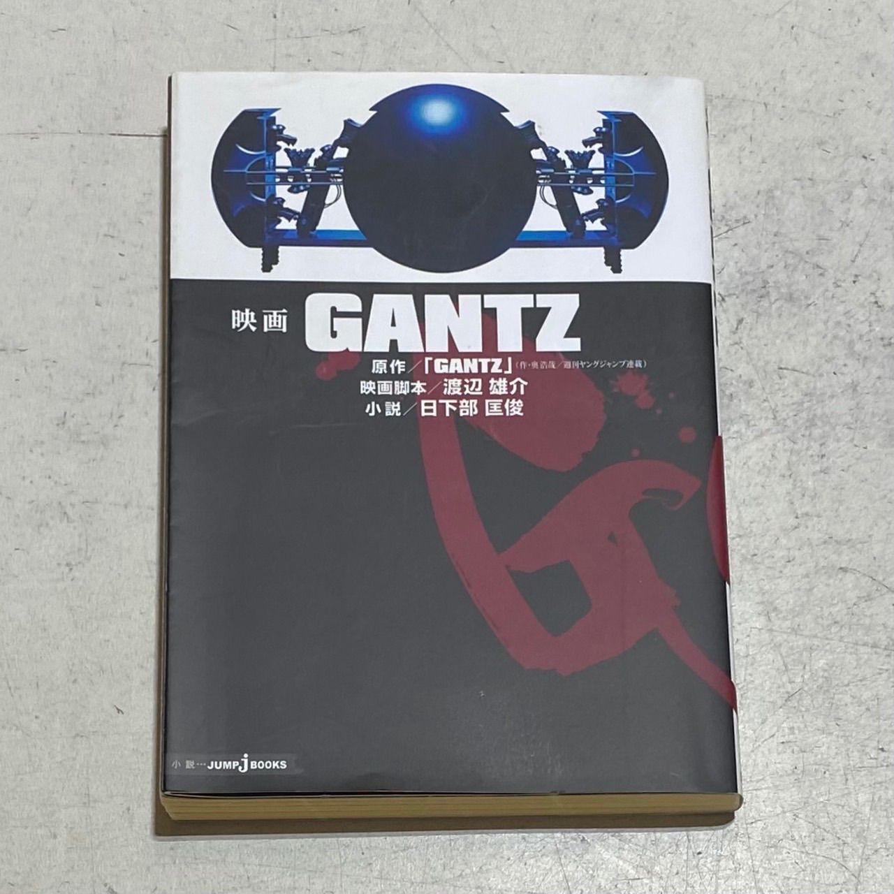 GANTZ 全37巻セット 奥浩哉 Amazon.co.jp: GANTZ ガンツ 全37巻 1-37巻 コミック全巻セット