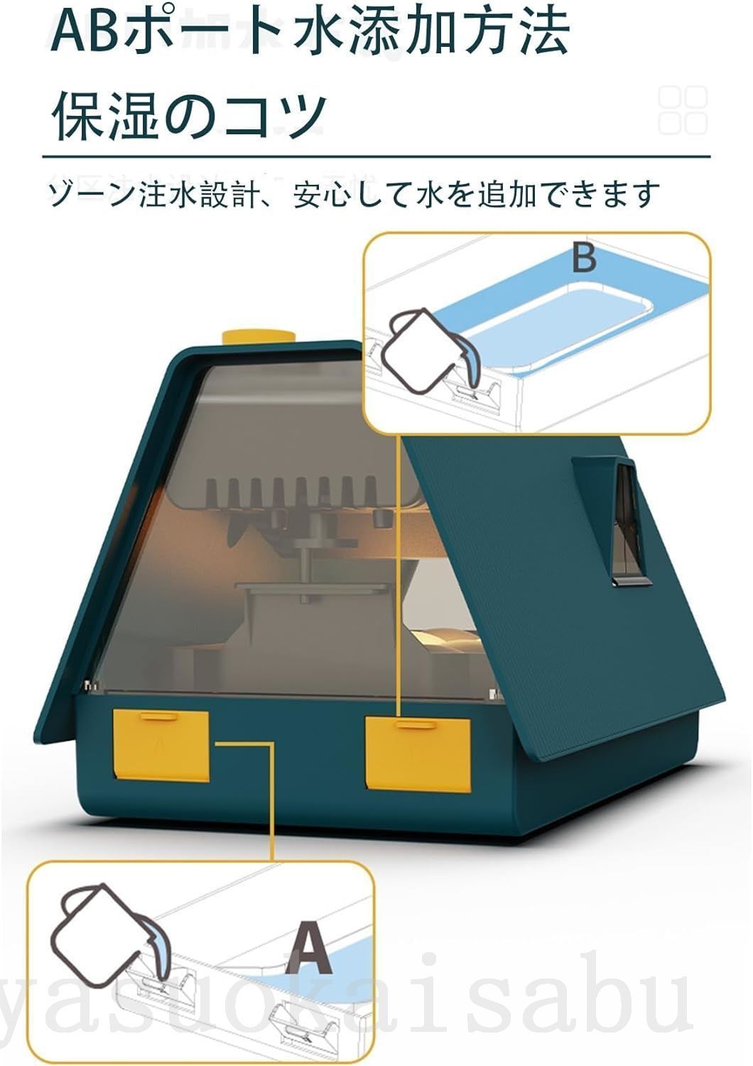 自動孵卵器 10枚 検卵ライト内蔵 大容量 インキュベーター 照卵器付き デジタル表示 自動温度 湿度保持 ふ卵器 自動転卵 家庭用 取