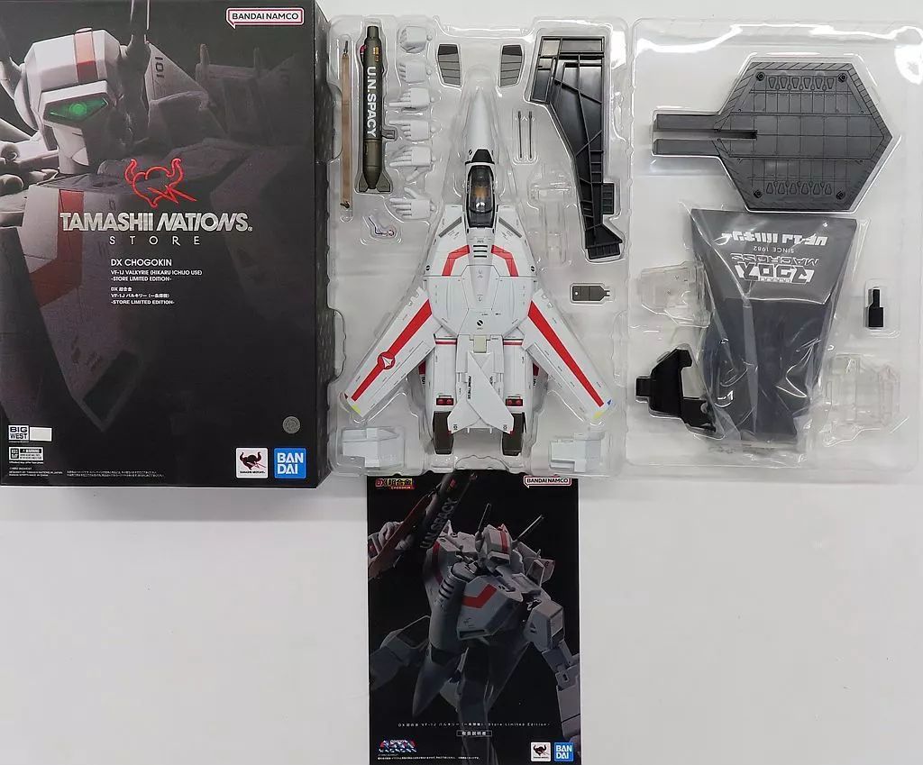 中古】フィギュア DX超合金 VF-1J バルキリー(一条輝機) STORE
