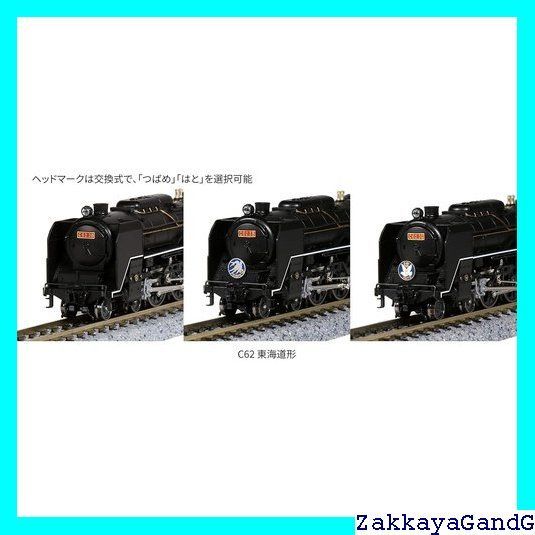 鉄道模型 KATO 2017-3 c62-3 KATO C62 3 北海道形 品番：2017-3 鉄道模型 KATO(カトー