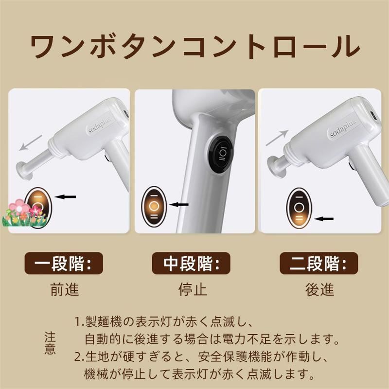 自動式 手持ち式