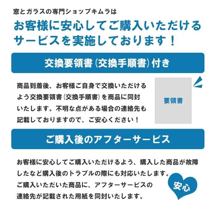 お得セット YKKap 網戸用 戸車 外れ止め セット(各2個) HH3K12594 