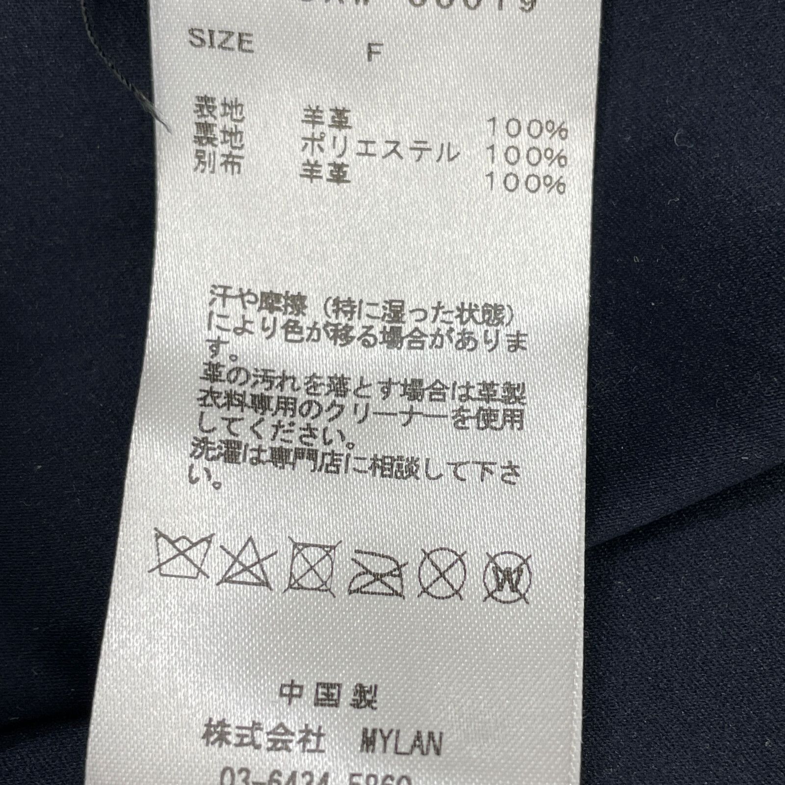 マイラン