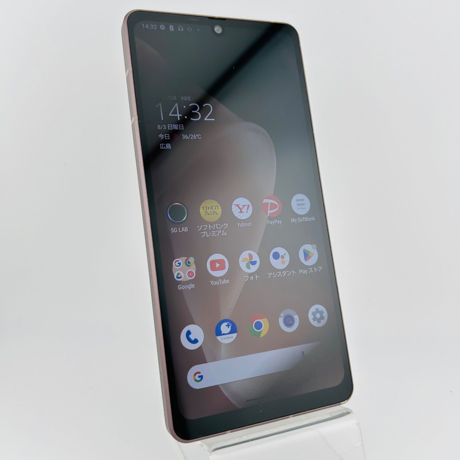 SIMフリー　AQUOS sense7 SH-53C バッテリー良好　中古 AQUOS sense7 SH-53C SIMフリー⭐️ バッテリー良好 - メルカリ