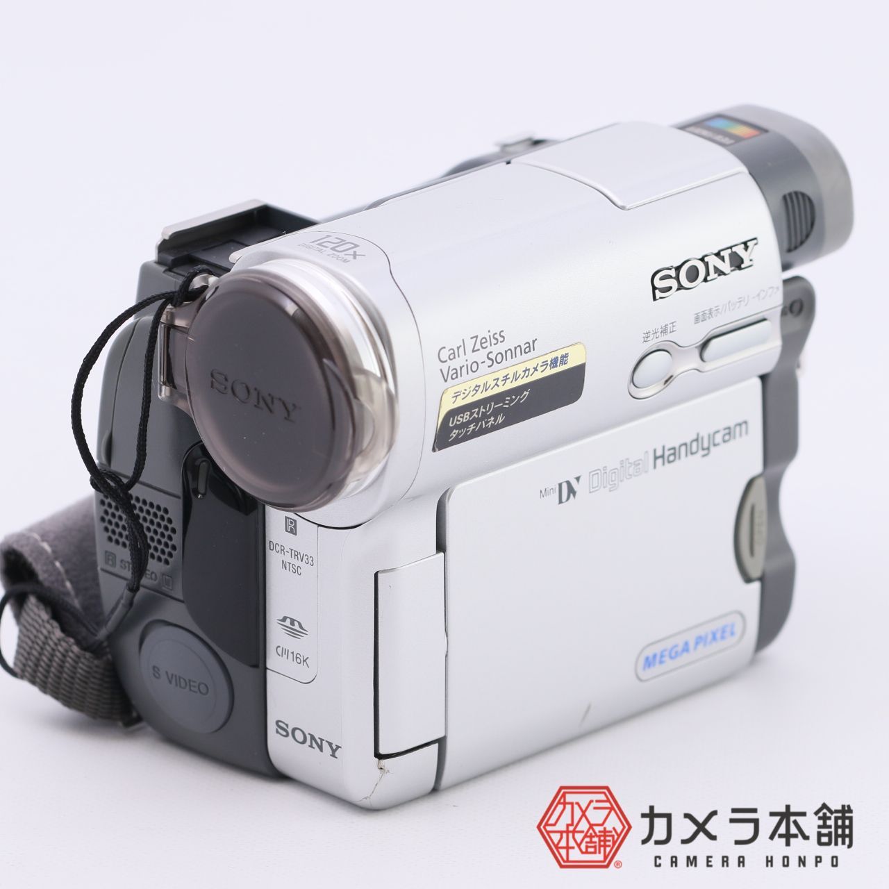 動作OK SONY ソニー DCR-TRV33K デジタルビデオカメラレコーダー