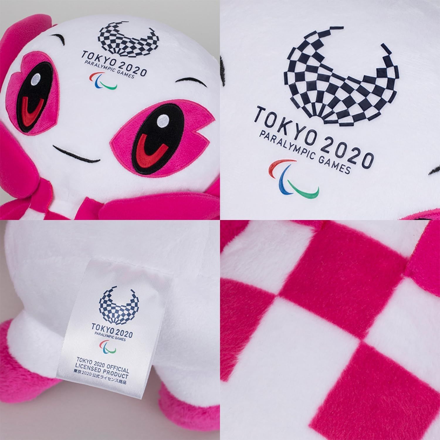 東京 オリンピック パラリンピック マスコット ぬいぐるみ 公式