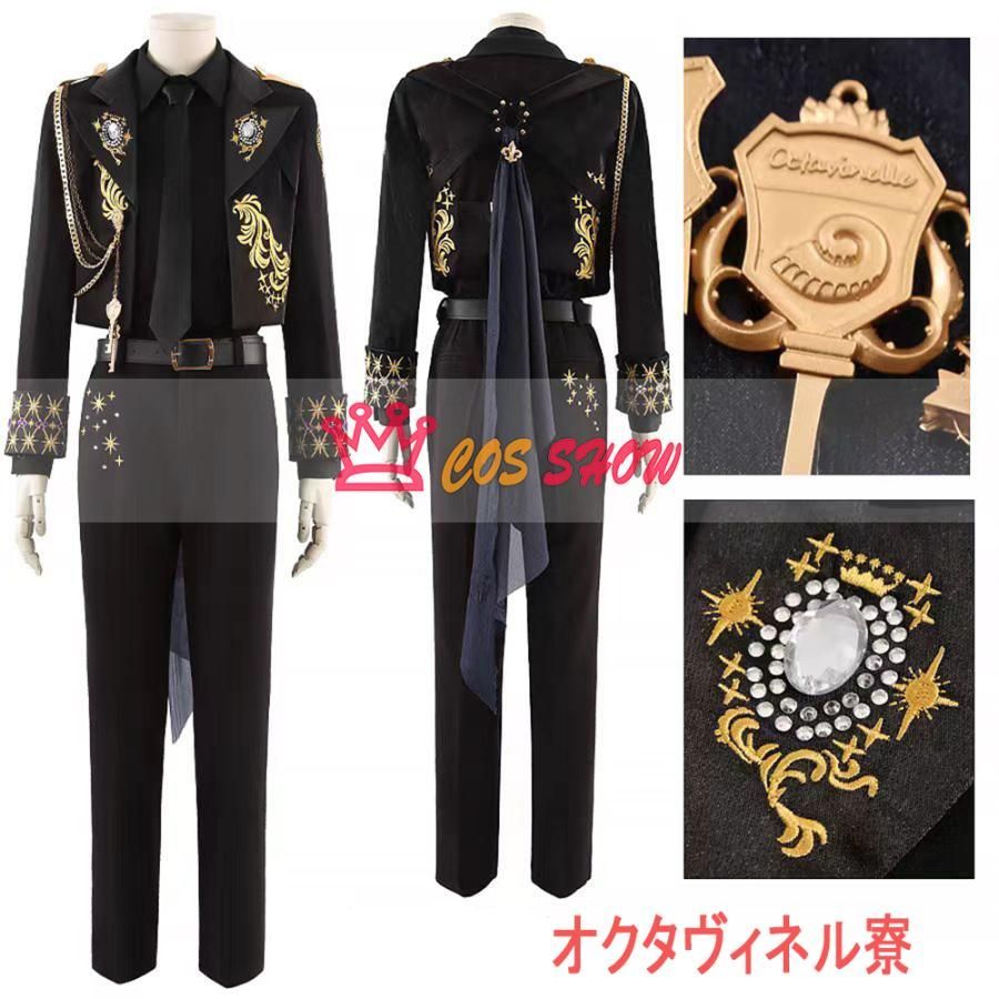 【値下げ可能！】ツイステ コスプレ 仮装 自作衣装 ツイステ 5周年新衣装 全員 コスプレ衣装 鍵飾りもの付き