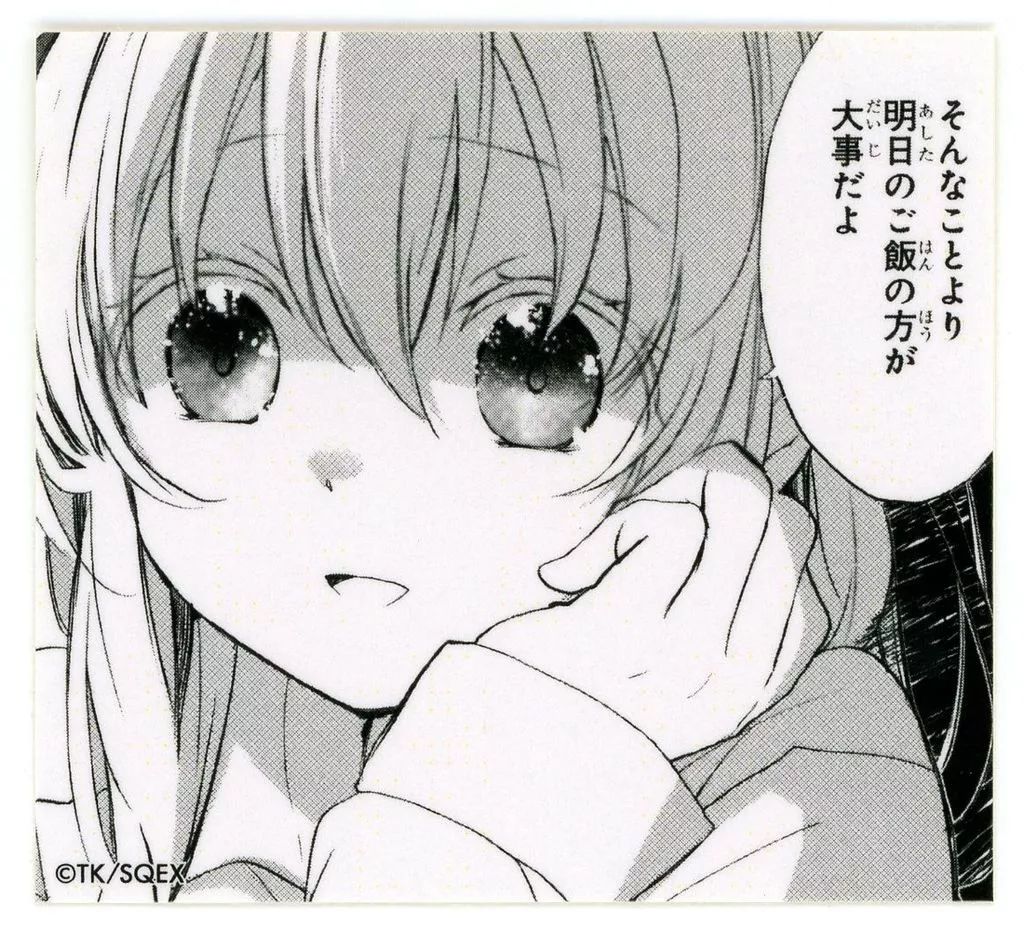そんな こと より(00)
