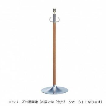 シロクマ フロアパーティションポール 金 ダークオーク FPP-1114
