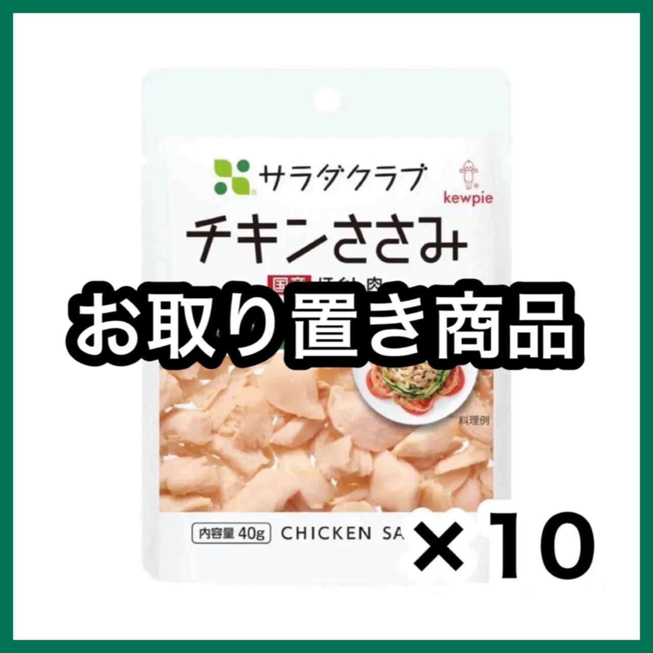 お取り置き】ちきん様 （本日もオープンしました🌈✨ ご来店お待ちして  