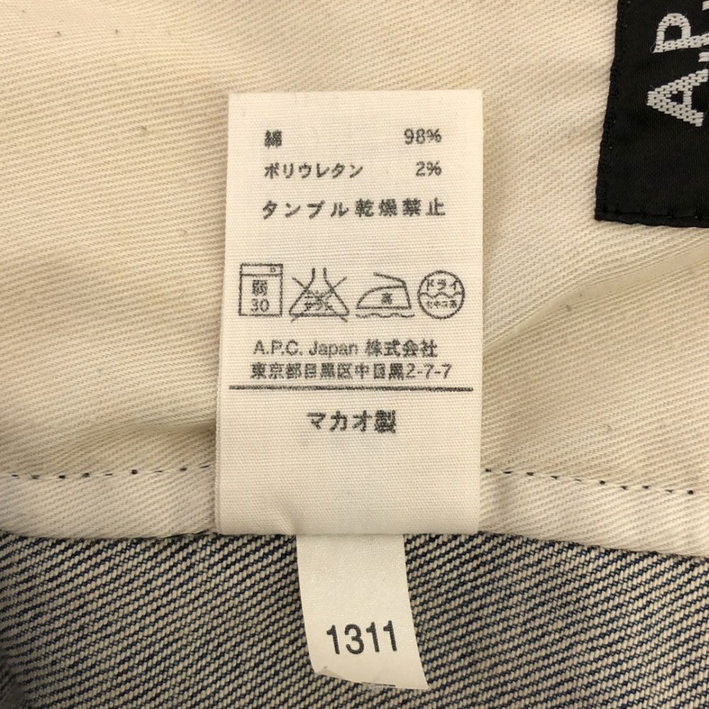 アーペーセー デニムジャケット XS A.P.C. ジージャン メンズ