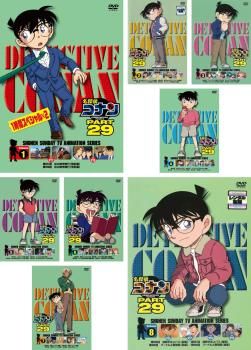 名探偵コナン PART29 8枚セット 全巻セット アニメ DVD レンタル落ち