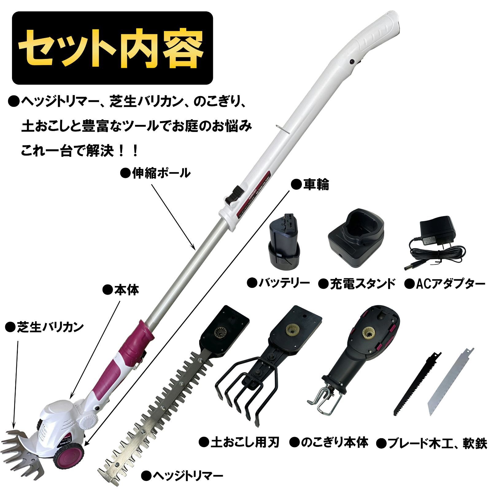園芸用品 【お庭の悩み全てお任せ】 4WAYガーデンマジック ヘッジ 