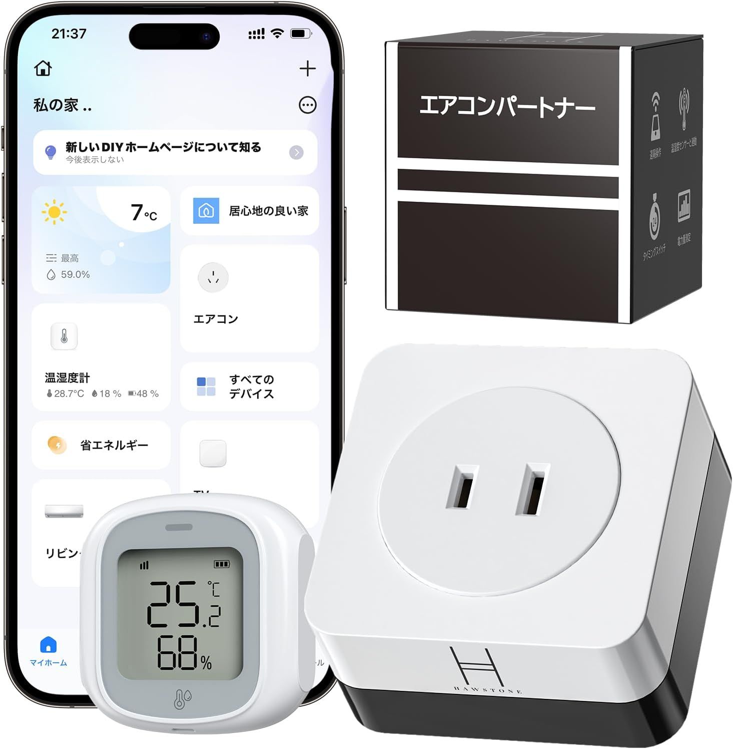 楽天市場】エアコンパートナー 遠隔操作 電力量測定 スマート化