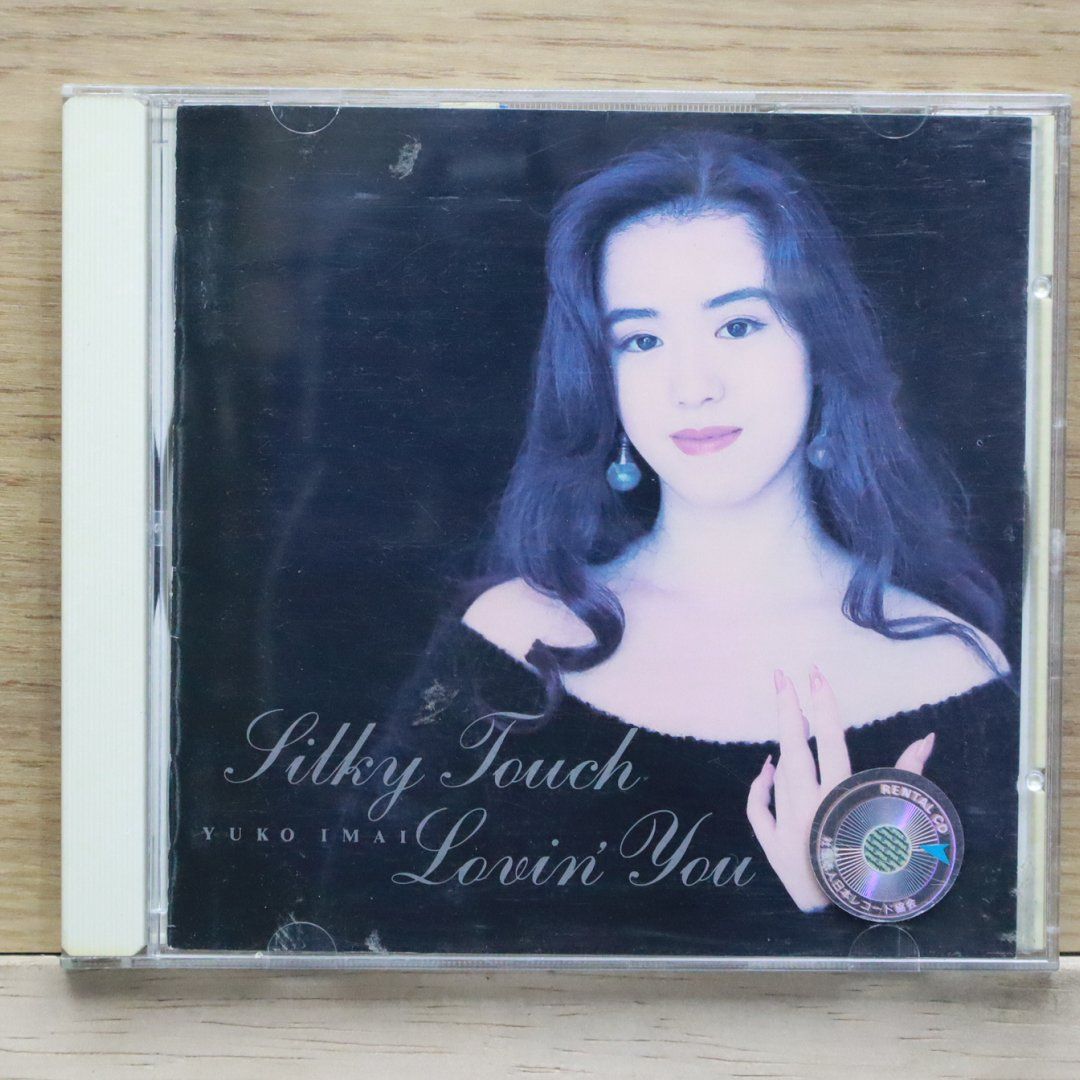 国内盤CD☆今井優子/Yuko Imai□ SILKY TOUCH/LOVIN'YOU