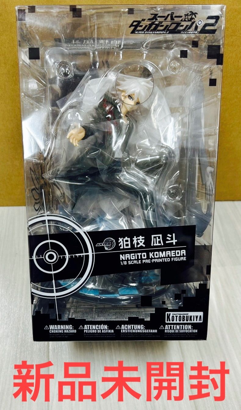 ダンガンロンパ 狛枝 ARTFX J コトブキヤ フィギュア ARTFX J 狛枝凪斗(狛枝凪斗): フィギュア｜コトブキヤオンライン
