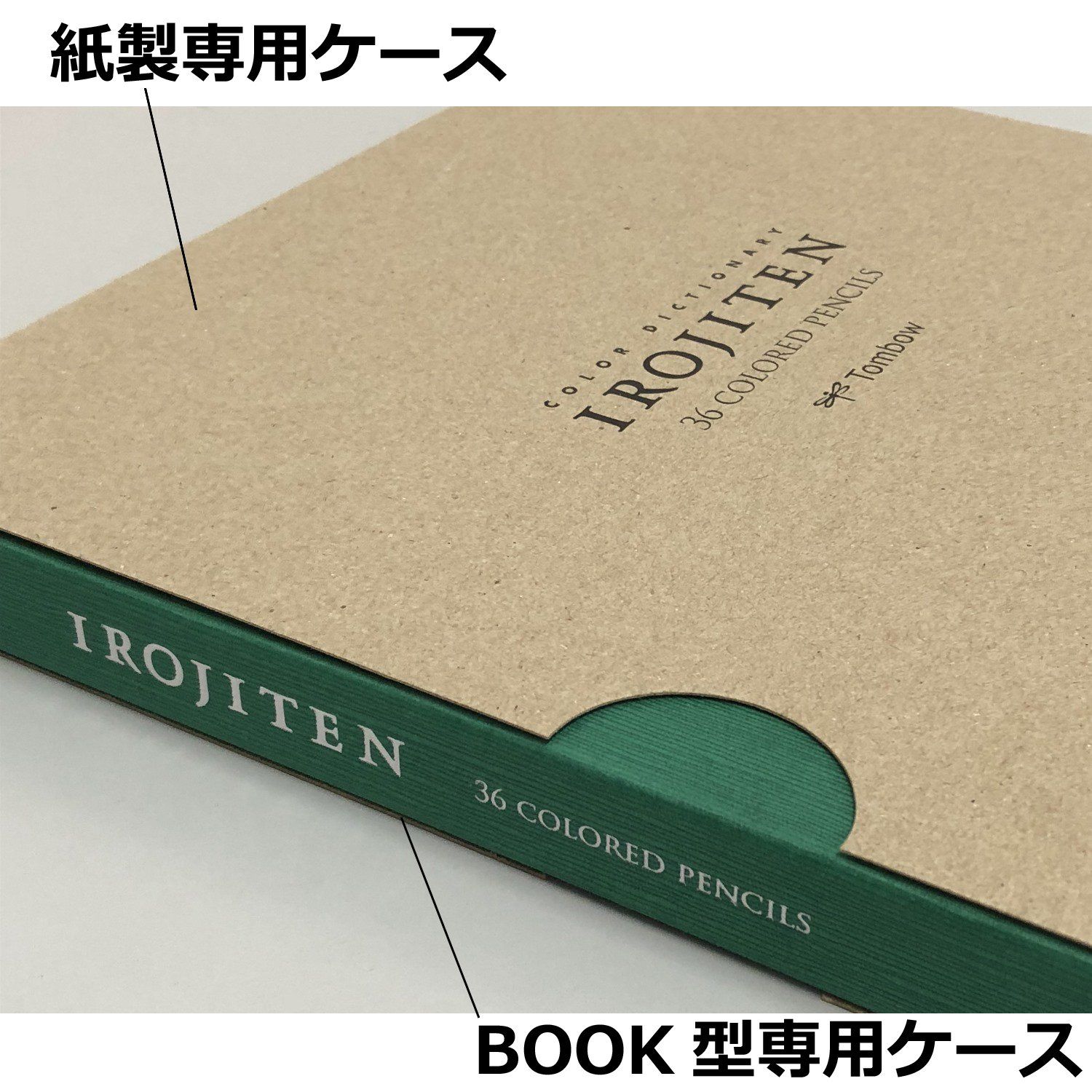 【新品未使用】トンボ鉛筆 色鉛筆 36色 (ブック型) 色辞典 セレクトセット (風景を描くのに最適な36色) CI-RSA36C