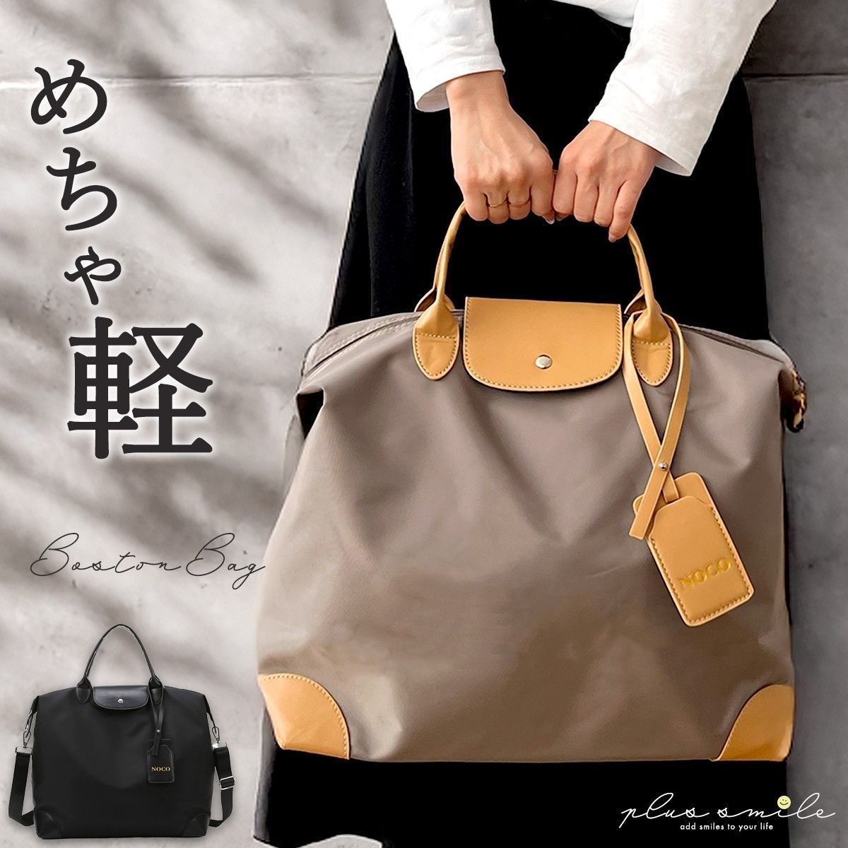 ボストンバッグ 旅行バッグ レディース 1泊2日 大容量 3泊4日 一泊 旅行 軽量 軽い 旅行カバン 2泊 丈夫 折りたたみ 機内持ち込み かわいい