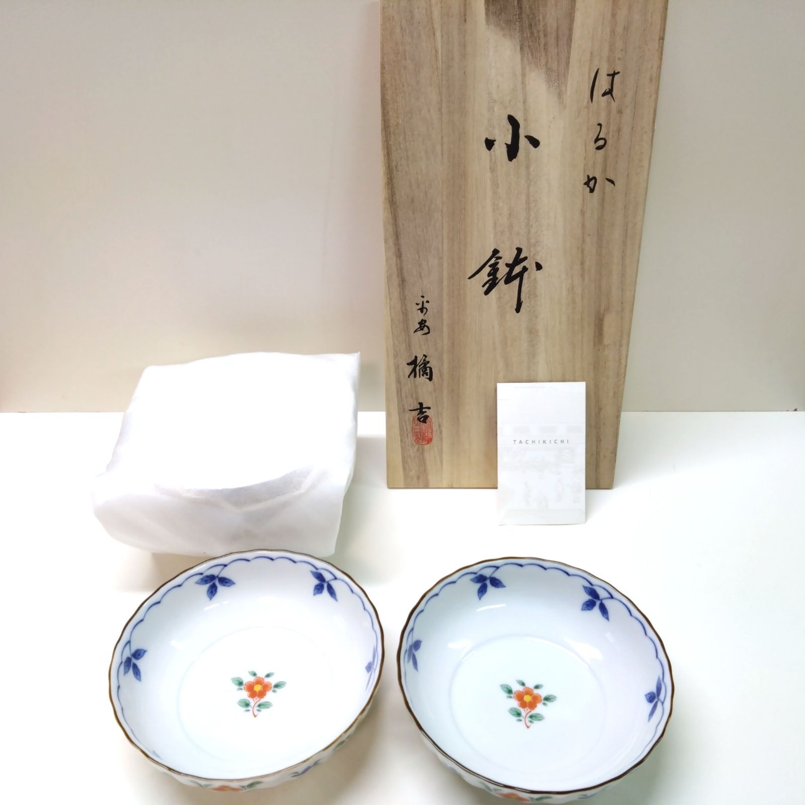 橘吉　花柄の食器セット 10枚 たち吉 食器 皿 花 花柄の食器セット 10枚 橘吉 たち吉の秋色