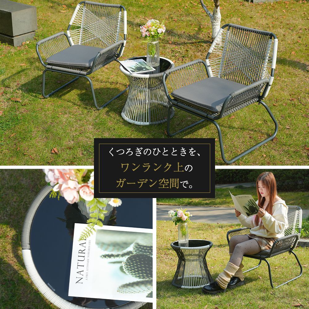 期間限定 最安値／2025新作 ガーデン テーブル チェア セット