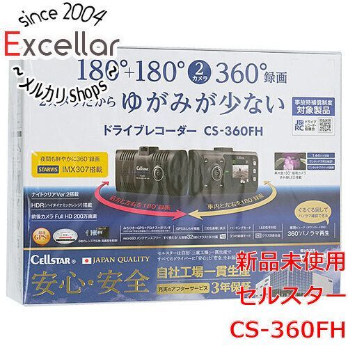 bn 16 CELLSTAR ドライブレコーダー CS-360FH