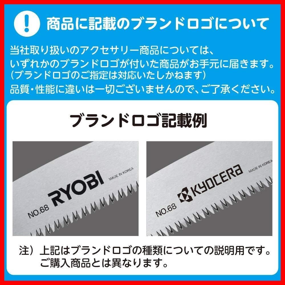 竹刈チップソー