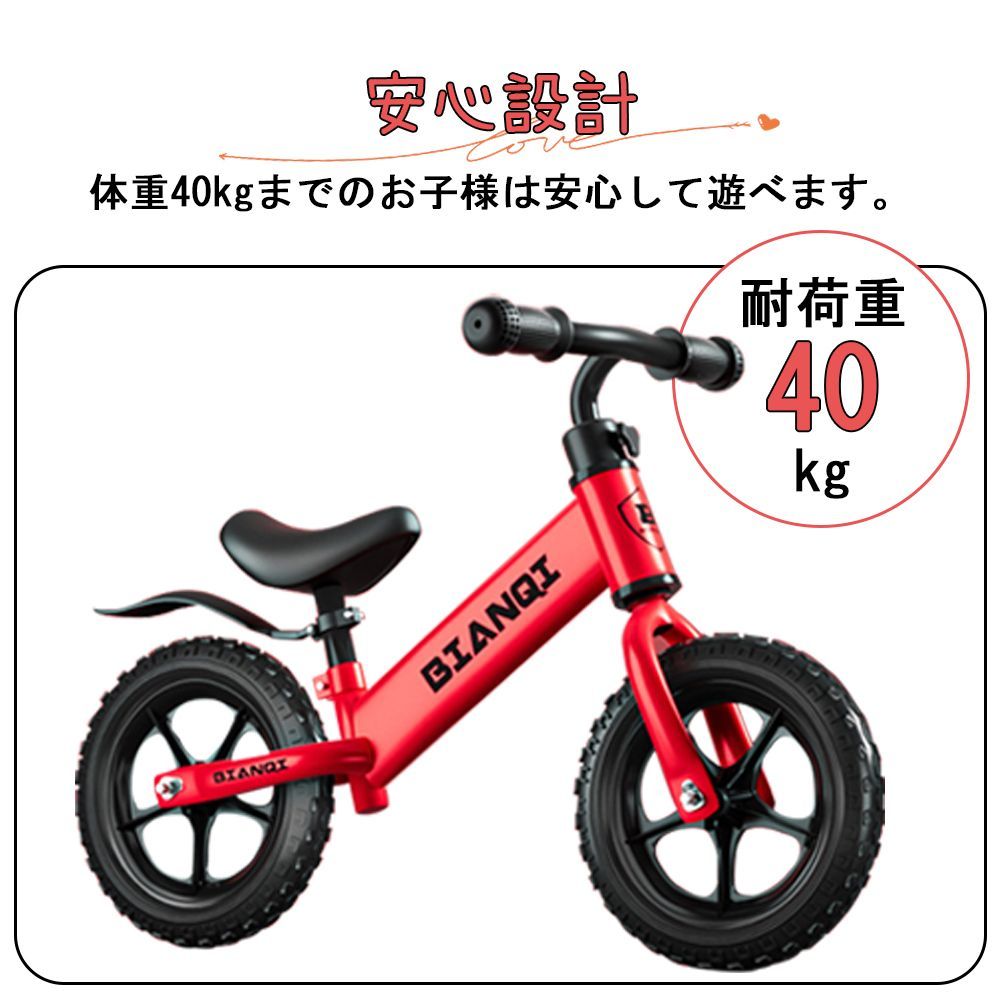 バランスバイク キックバイク ペダルなし自転車 キッズバイク