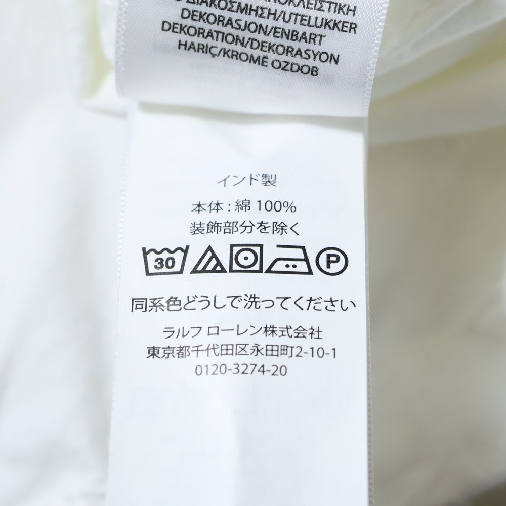 Polo Ralph Lauren スイングトップ　ロンハーマン　ホワイト M POLO RALPH LAUREN (ポロラルフローレン) ×RON HERMAN ロン