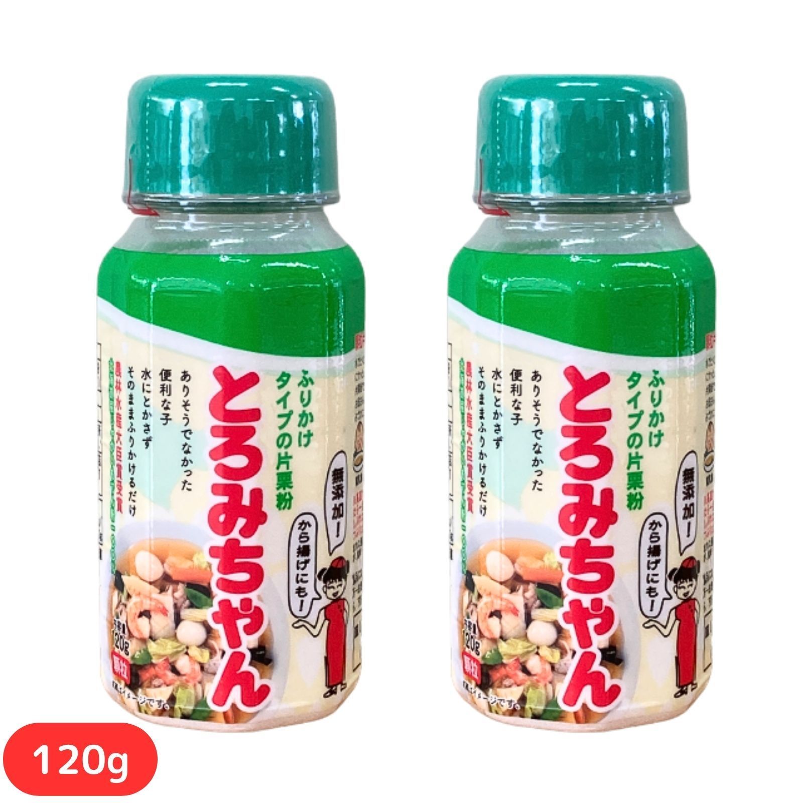 とろみちゃん 120g 2個セット とろみ剤 トロミ 介護 片栗粉 容器 とろみちゃん 120g 2個セット とろみ剤 トロミ 介護 片栗粉 容器
