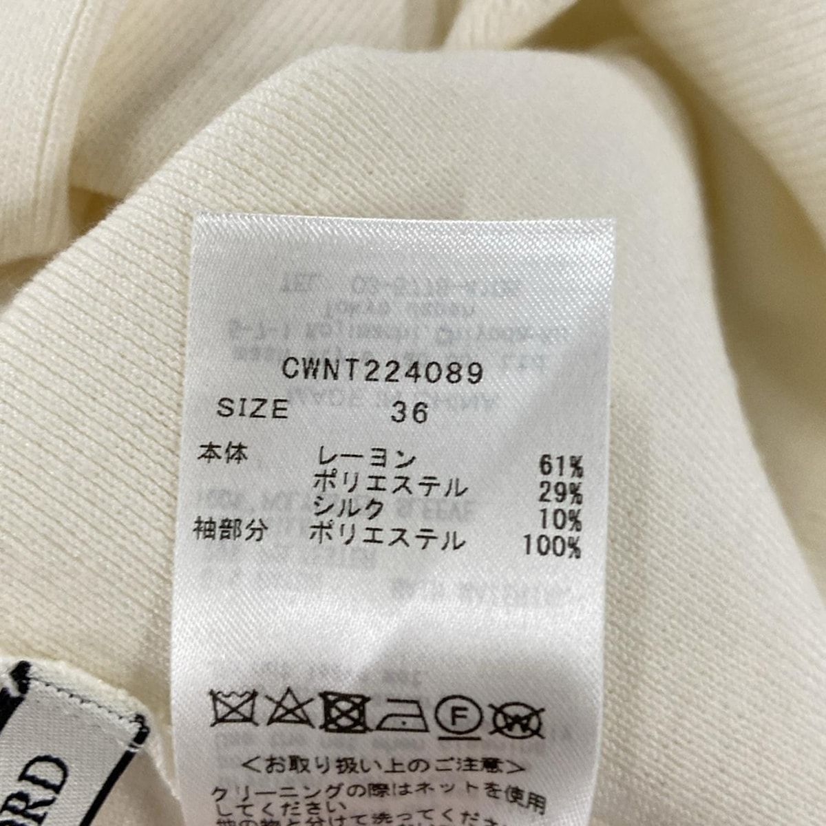 CELFORD セルフォード