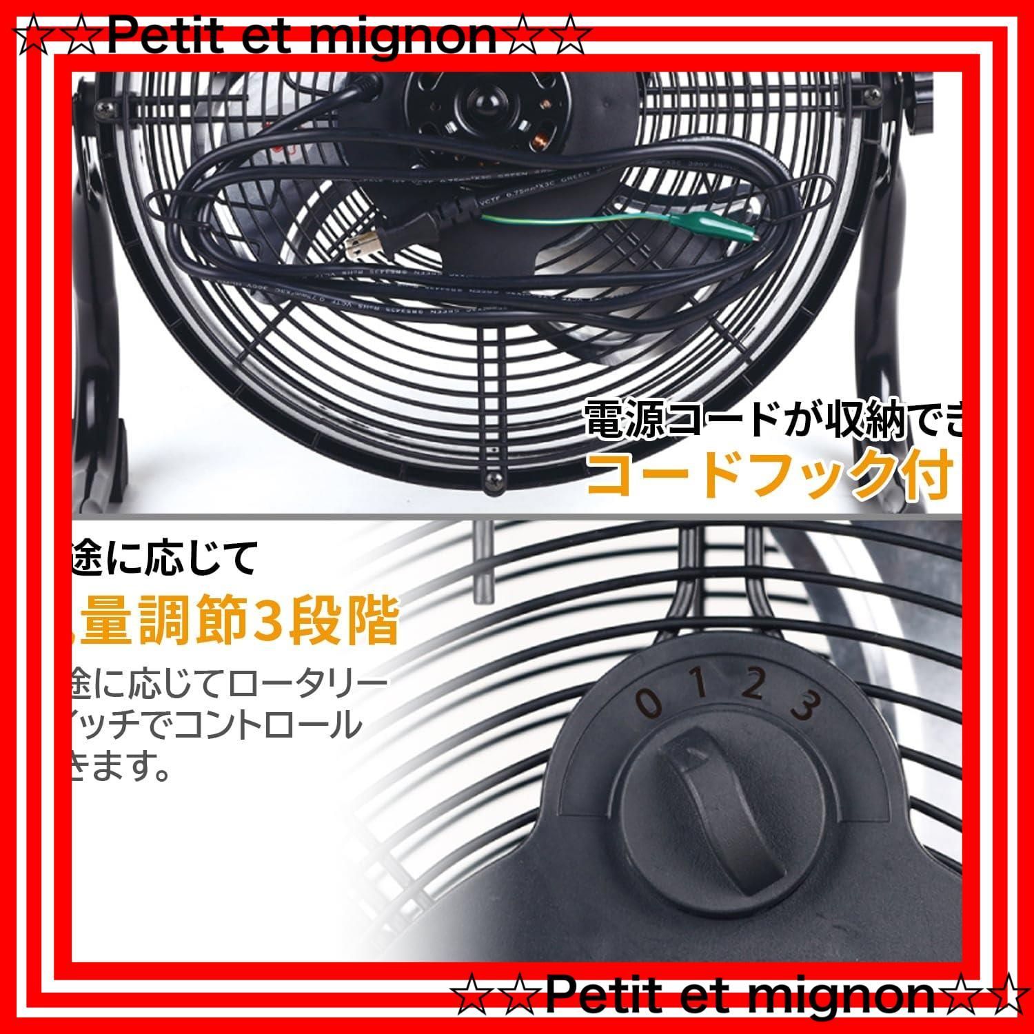 スピード発送 業務用扇風機 大型扇風機 30㎝ 床置き型 ハンドル付 ナカトミ NAKATOMI 360度角度調節 風量3段階調節 アルミ3枚羽根 業務用 扇風機 WTF-30 ブラック メーカー1年