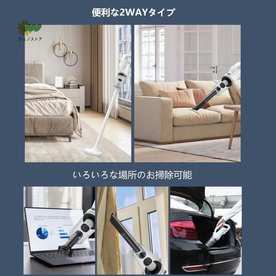 ハンディクリーナー