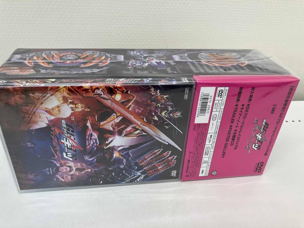 ジャマト・アウェイキング DXプロージョンレイジバックル版（初回限定）[DVD] 仮面ライダーギーツ ジャマト・アウェイキング DXプロージョン