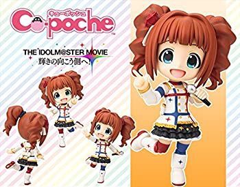  キューポッシュ アイドルマスター 高槻やよい (スターピースメモリーズ) (コトブキヤショップ限定)