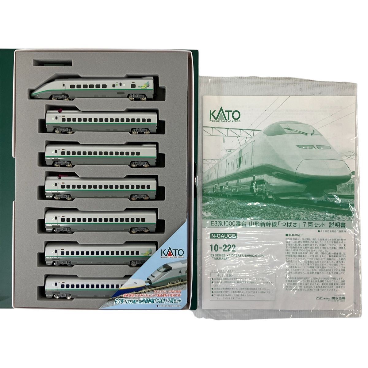 KATO 10-222 JR東日本 E3系1000番台 山形新幹線 つばさ 7両セット 鉄道模型 Nゲージ N10511115