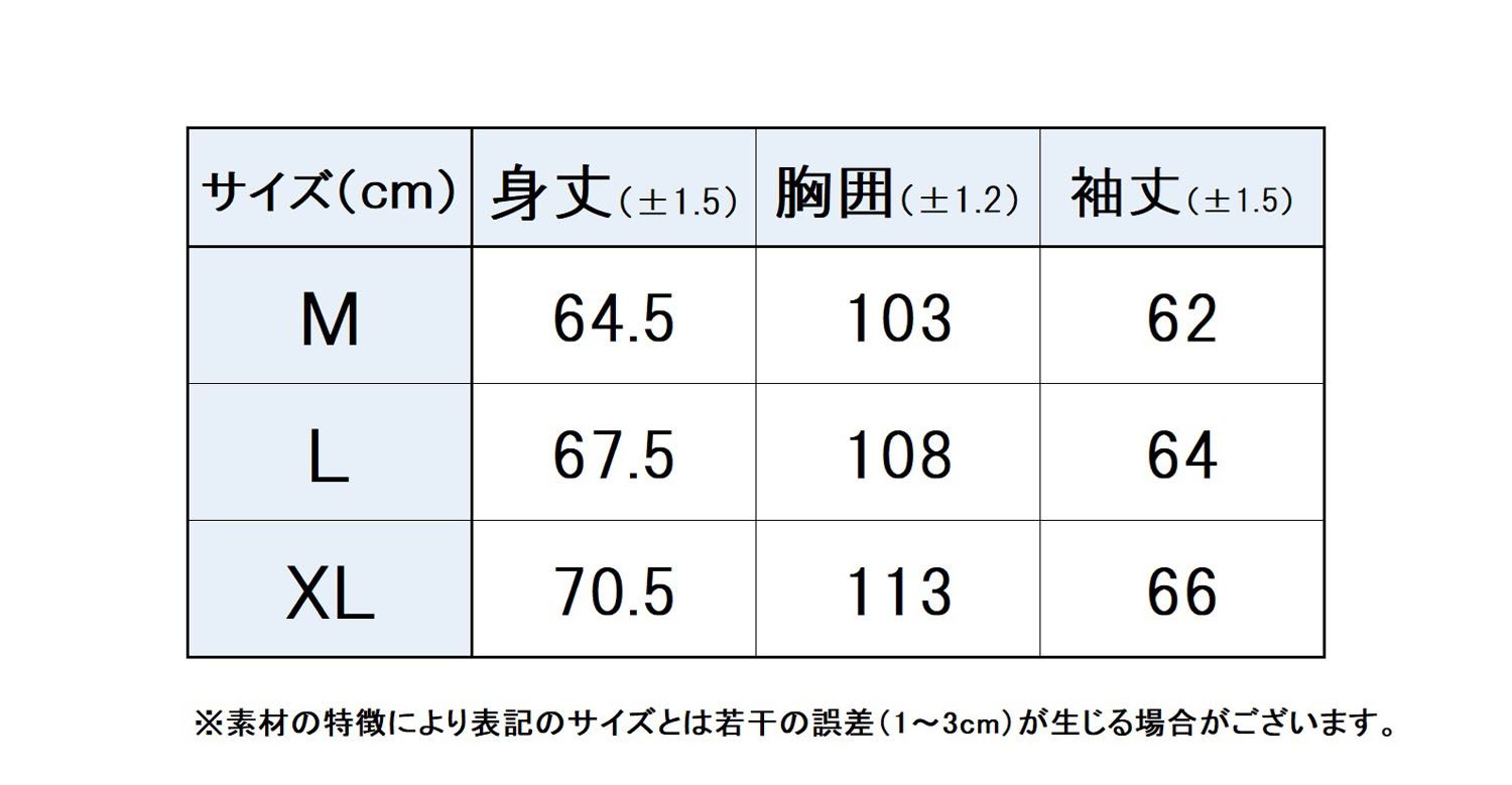 テニス